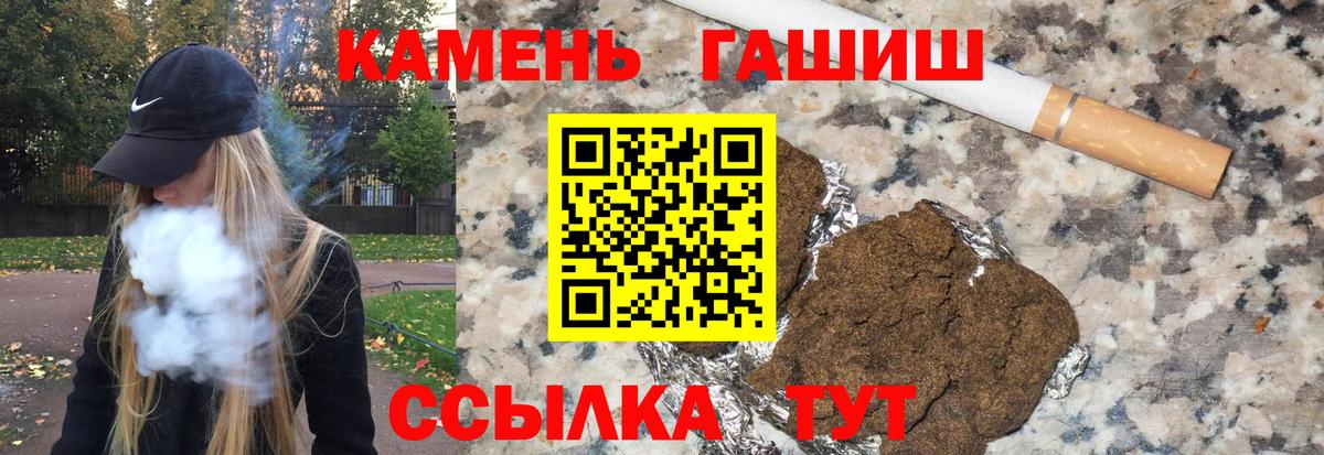 Ачинск  Гашиш индика сатива  Вход с VPN  Гашиш  ГАШ AMNESIA HAZE 