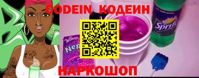 молекула духа Севастополь