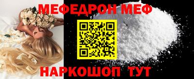 молекула духа Севастополь
