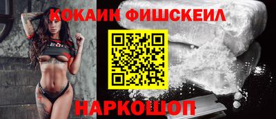 молекула духа Севастополь