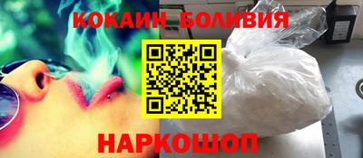 молекула духа Севастополь