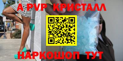 гашик Северобайкальск