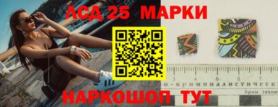 гашик Северобайкальск