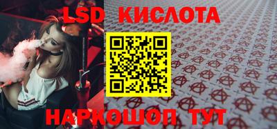 гашик Северобайкальск