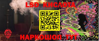 гашик Северобайкальск