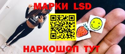 молекула духа Севастополь