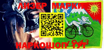 молекула духа Севастополь