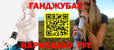 молекула духа Севастополь