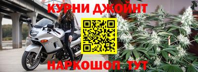 гашик Северобайкальск