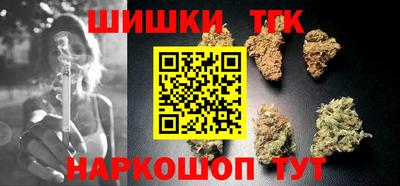 молекула духа Севастополь