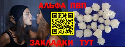 гашик Северобайкальск