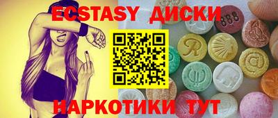 гашик Северобайкальск