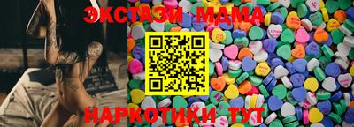 молекула духа Севастополь