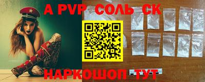 гашик Северобайкальск