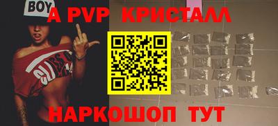 гашик Северобайкальск