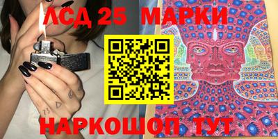 молекула духа Севастополь
