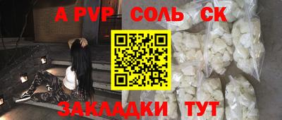 гашик Северобайкальск