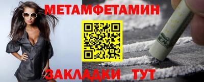 молекула духа Севастополь