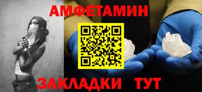 Альфа ПВП Свободный