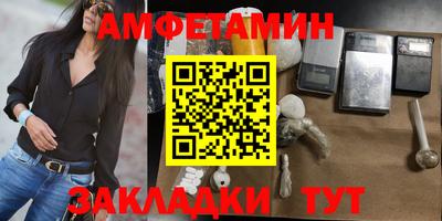 молекула духа Севастополь