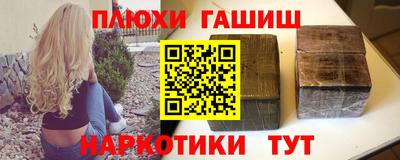 гашик Северобайкальск