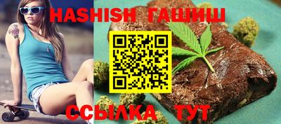 молекула духа Севастополь