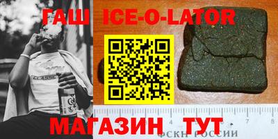 молекула духа Севастополь