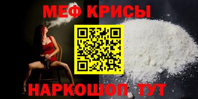 гашик Северобайкальск