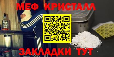 молекула духа Севастополь