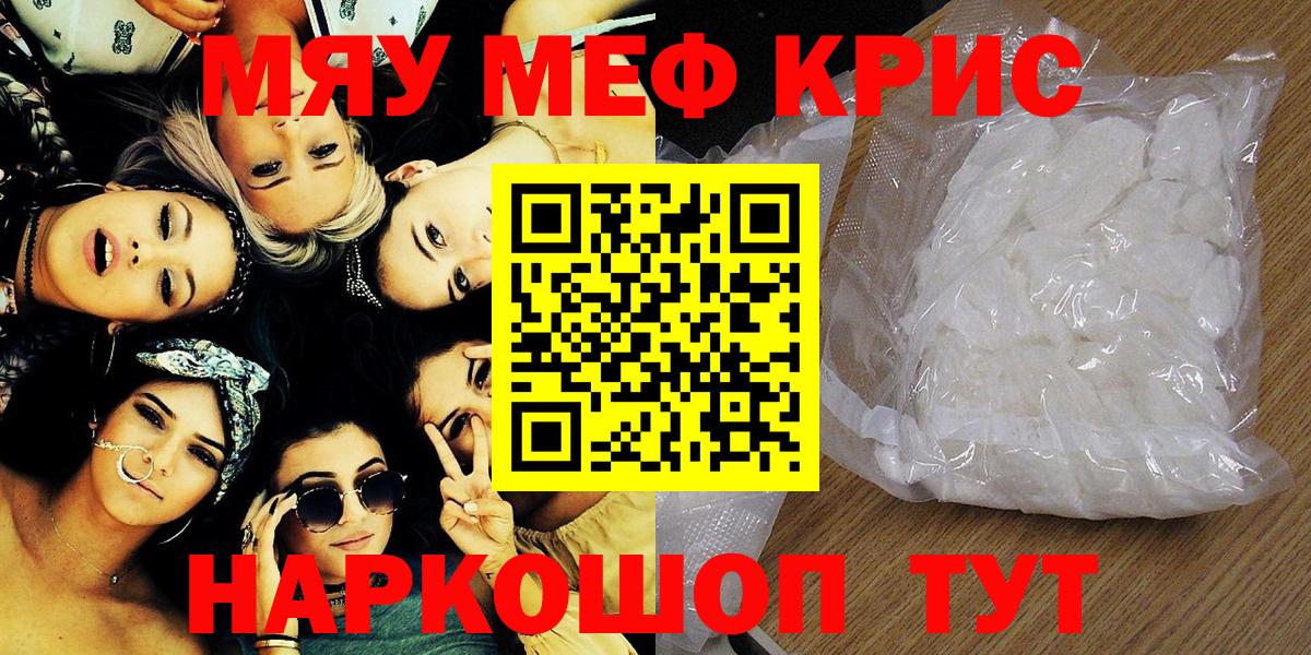 МЕФ мука Ачинск
